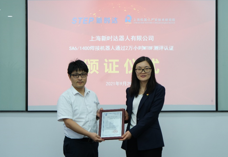 米兰·(milan)中国机器人有限公司官网 图片