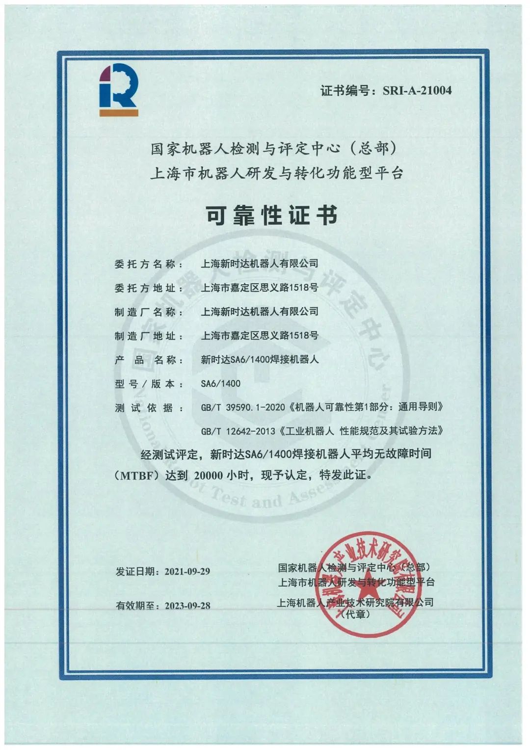 米兰·(milan)中国机器人有限公司官网 图片