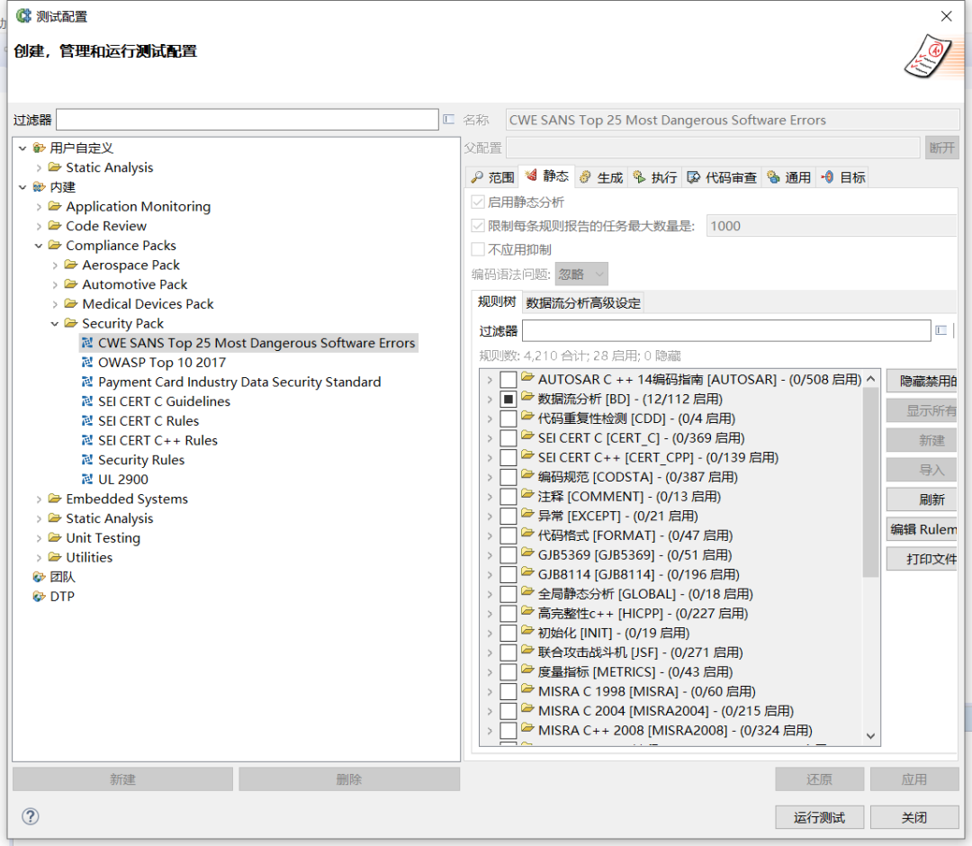 机器人米兰·(milan)中国官网 图片